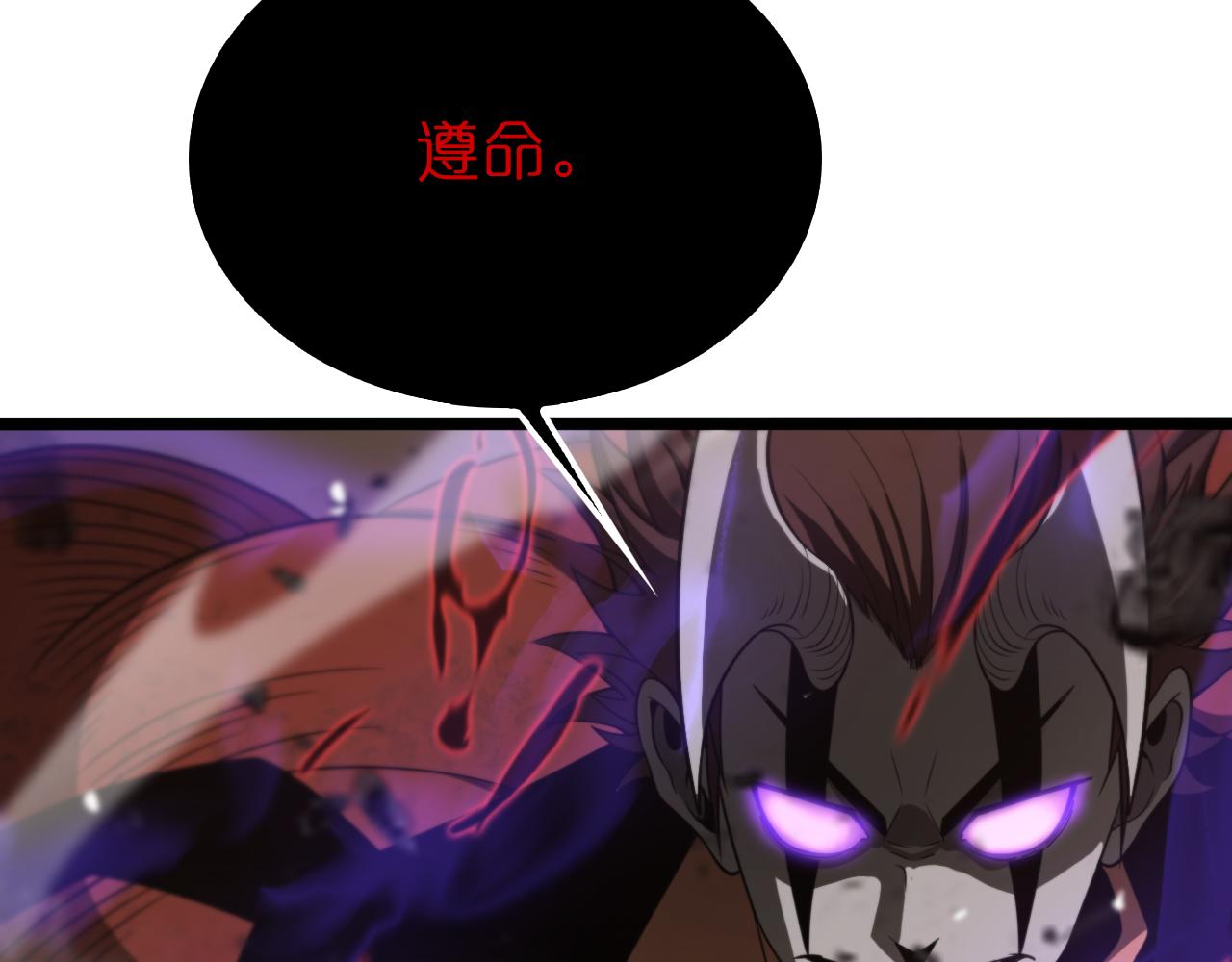 第143话 鬼灭之剑14