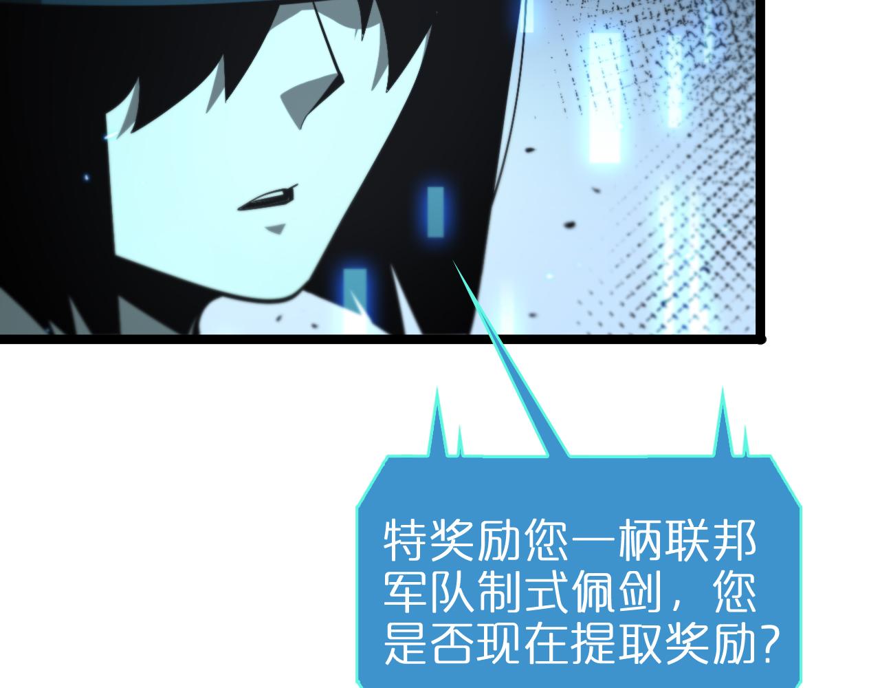 第132话 顾青山的游戏72