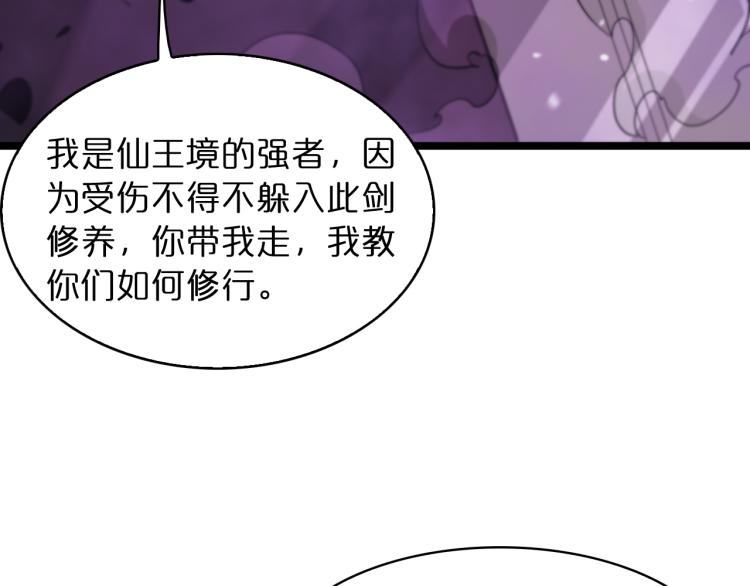 第48话 妖魔收集任务51