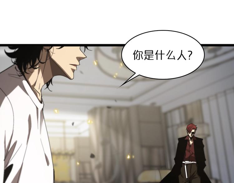 第40话 另一种剑82