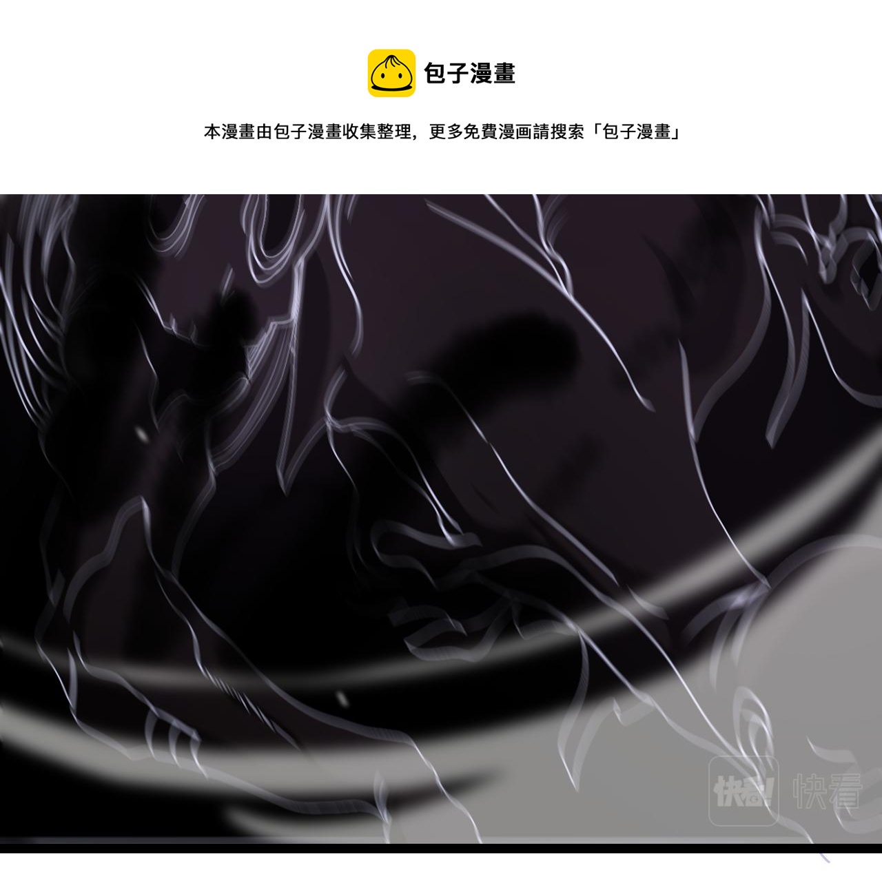 第108话 调查80