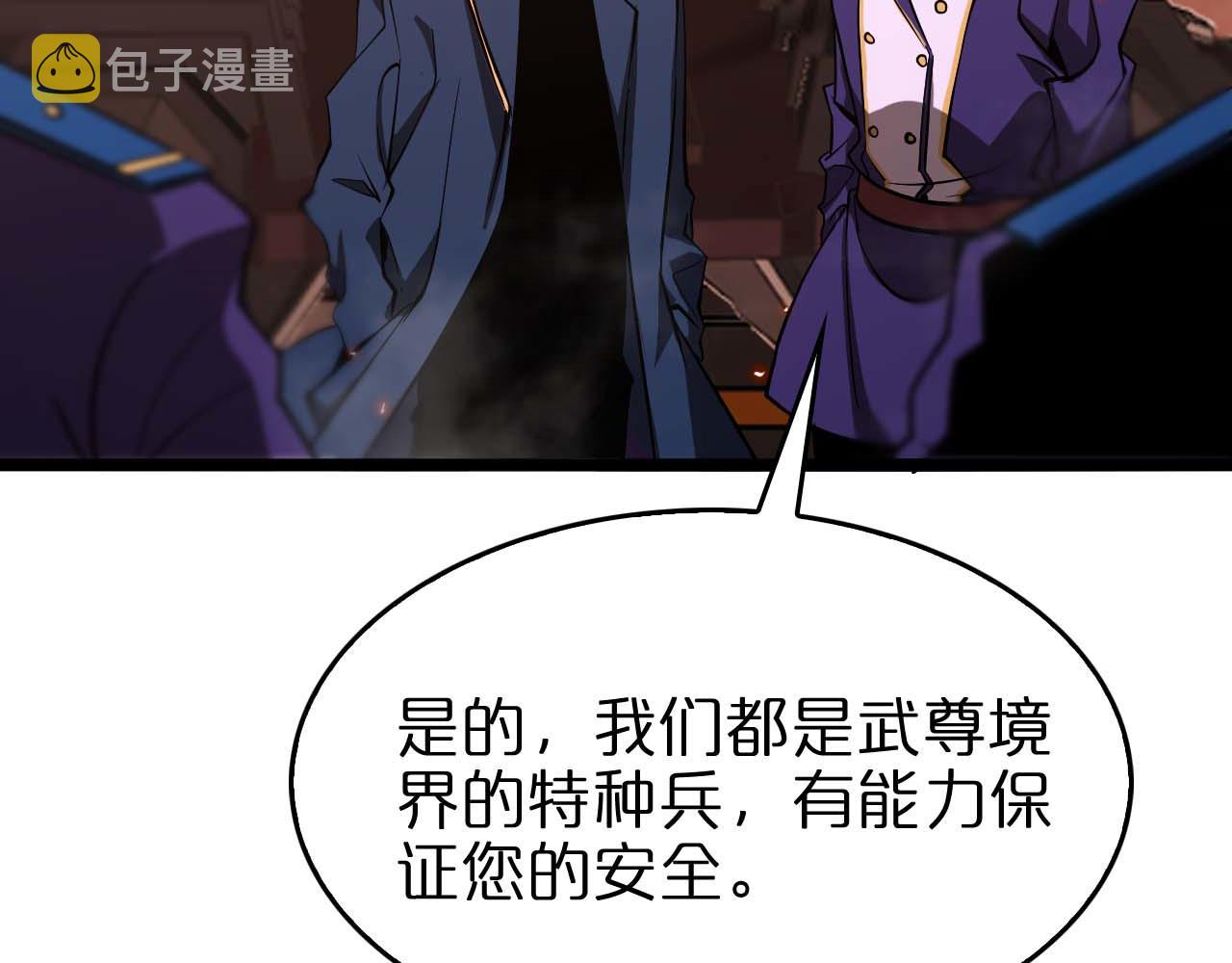 第87话 轰杀115