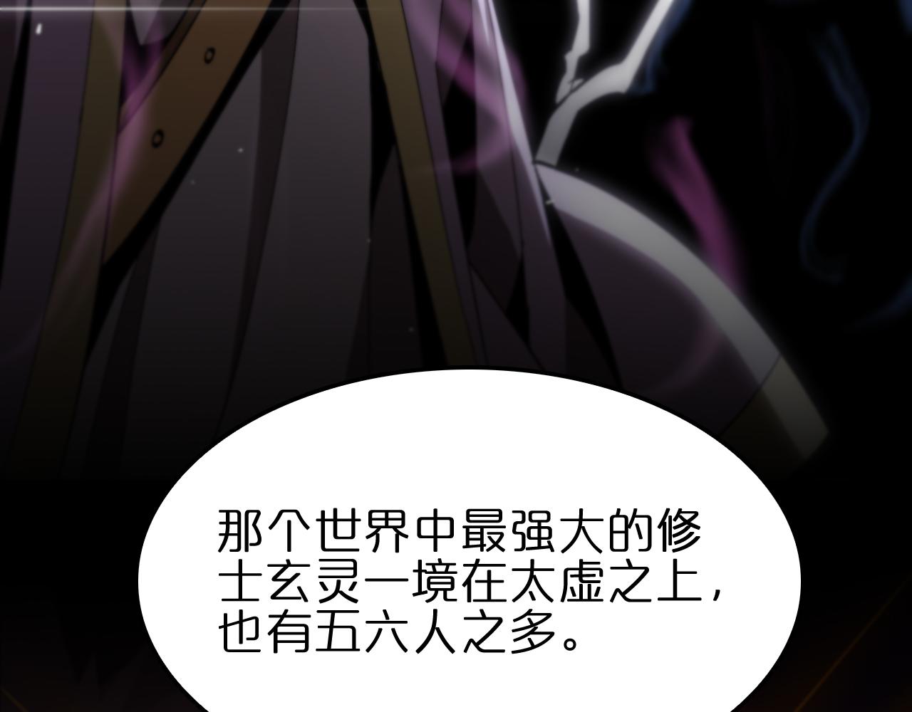 第185话 交个朋友6