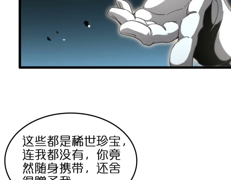 第239话 山女79