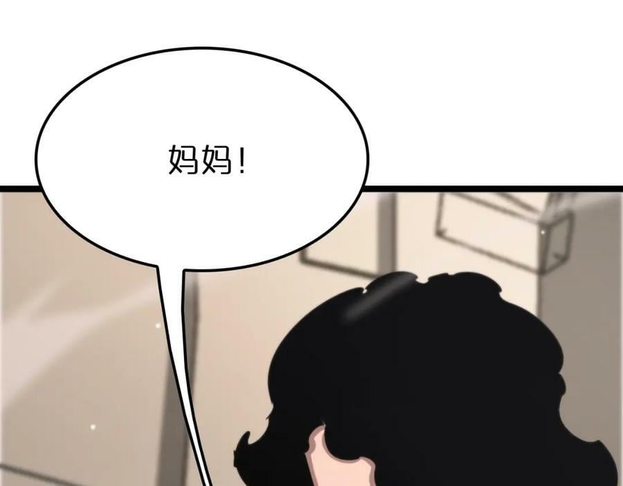 第235话 没用的援军74
