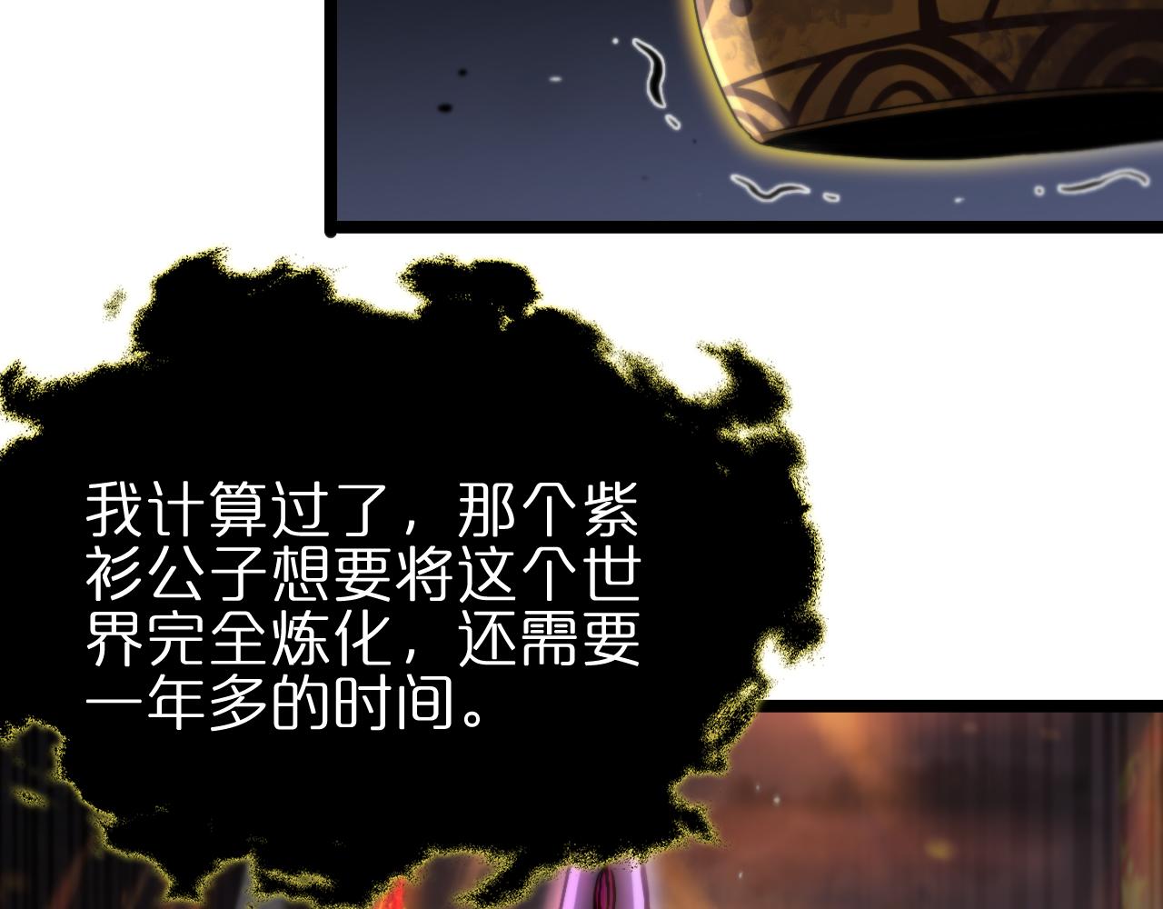 第177话 再见潮音90