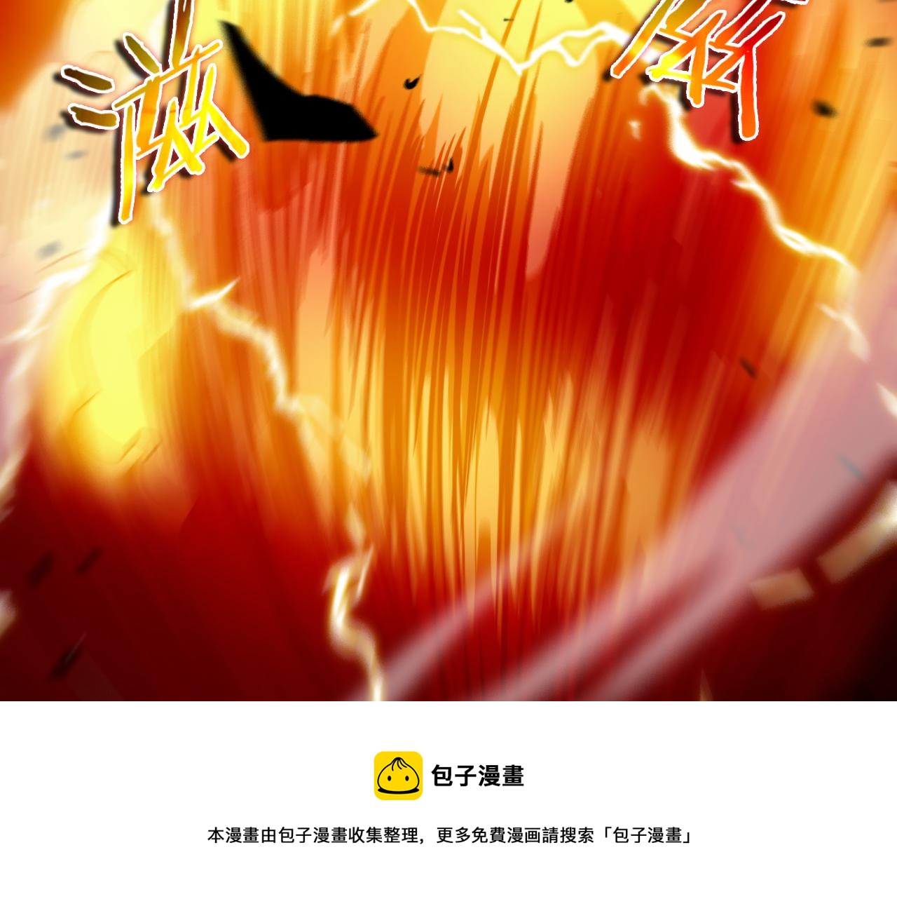 第110话 灵兽叛变84