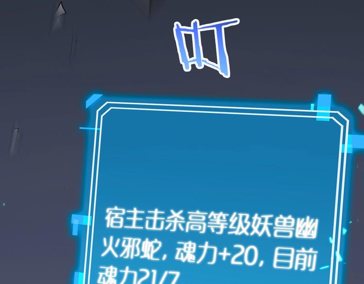 第11话 帷幕拉开129