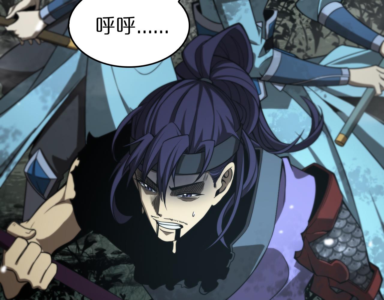 第105话 怒杀55