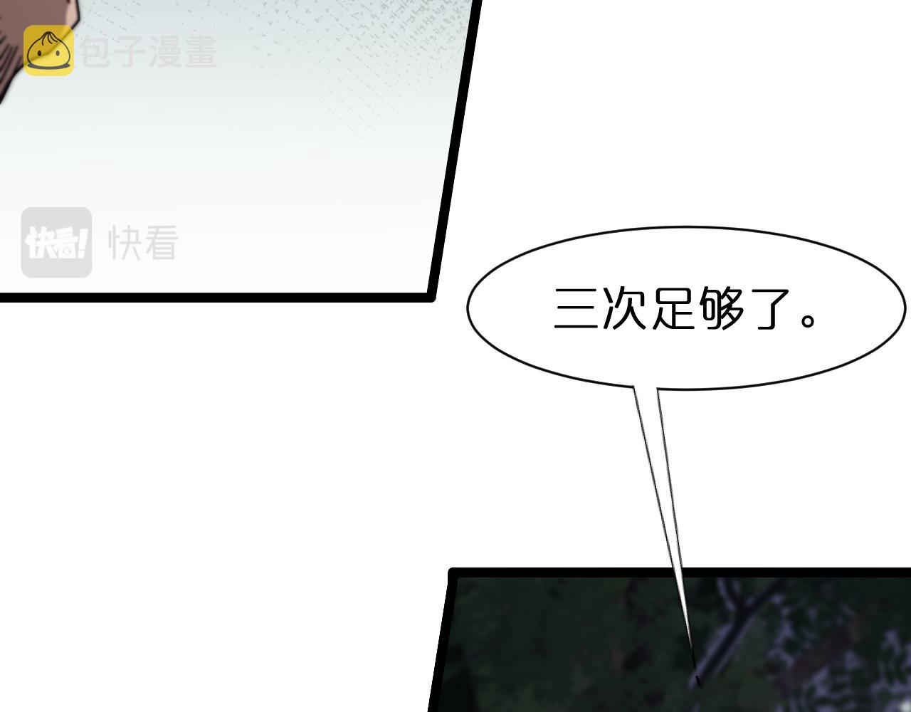 第152话 圣国之行77