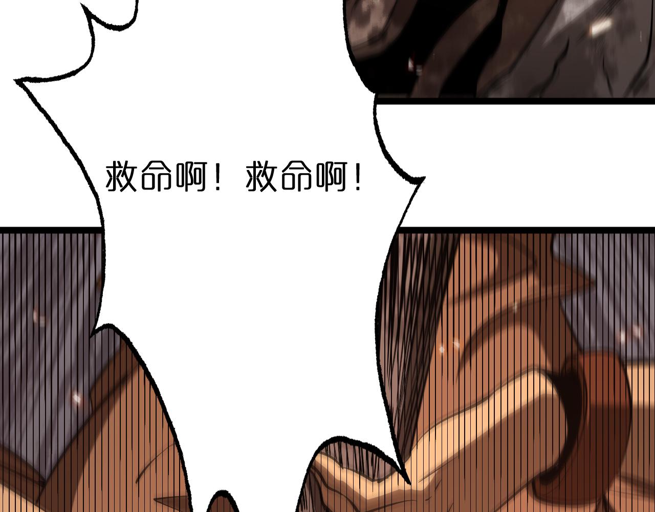 第84话 痛苦66