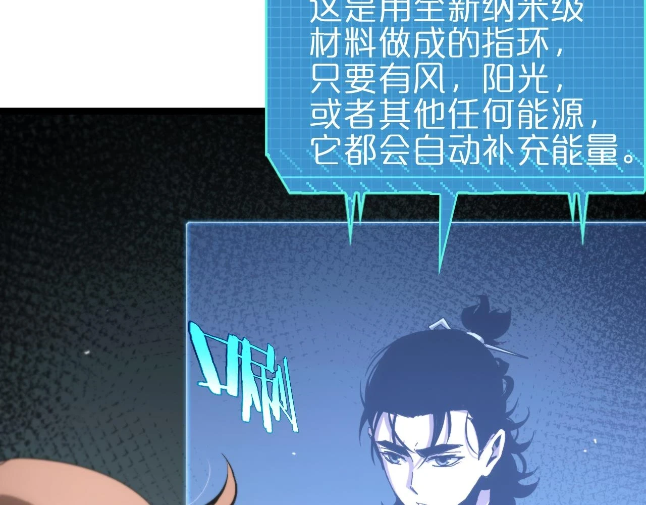 第197话 新的命运109