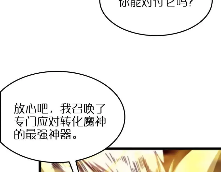 第262话 高塔13