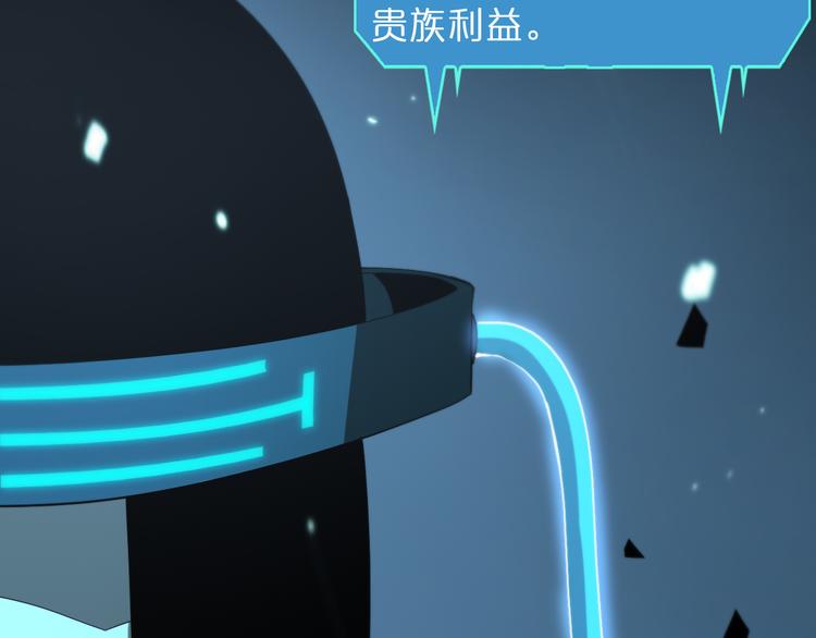 第40话 另一种剑21