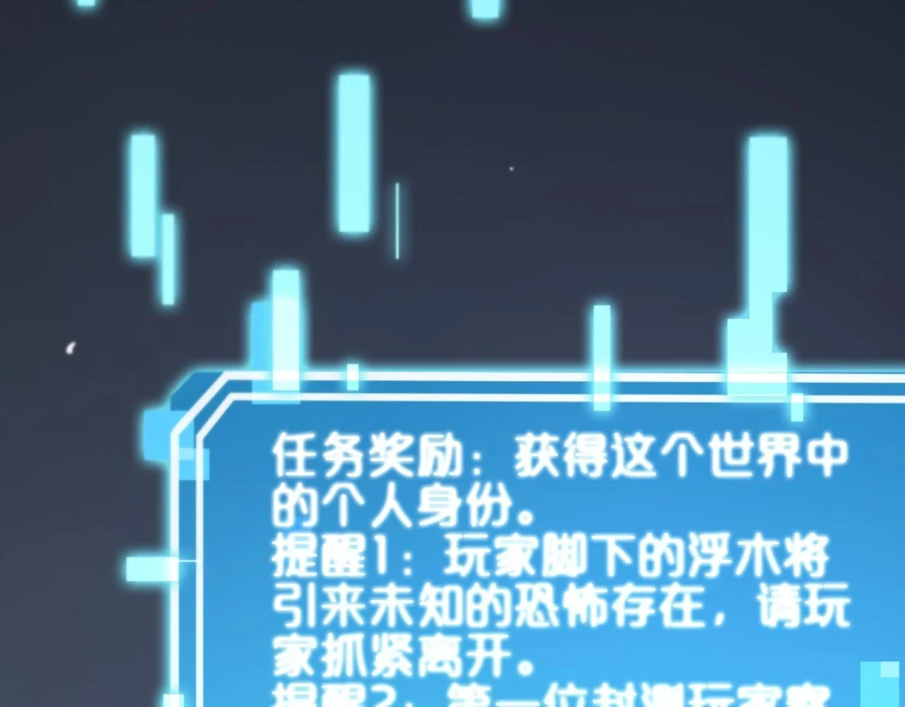 第197话 新的命运88