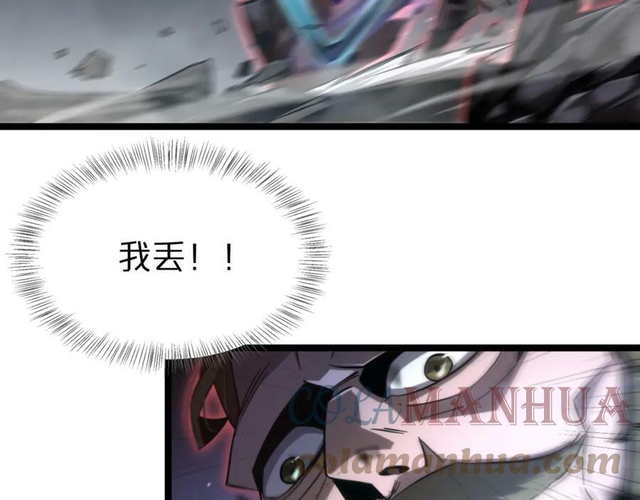 第208话 浩劫开端28