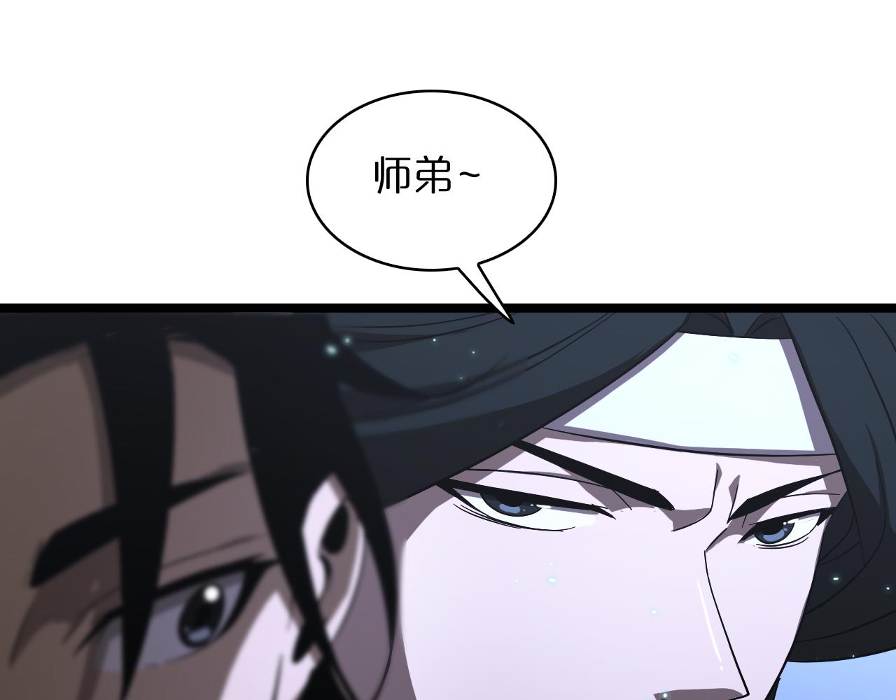 第49话 百花宫之家90