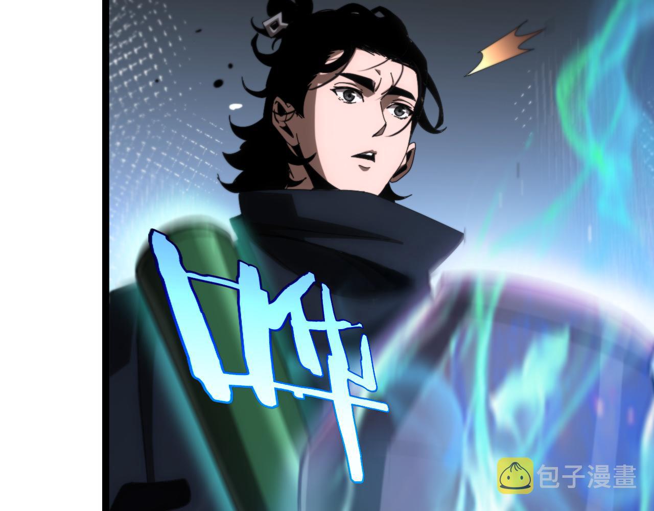 第184话 搜魂21