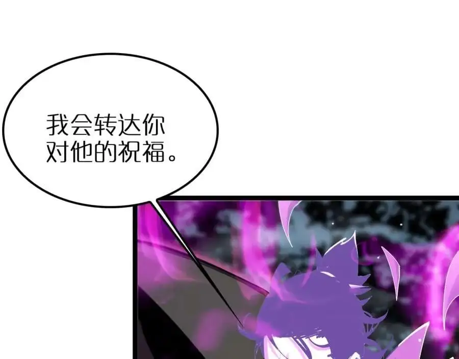第262话 高塔83