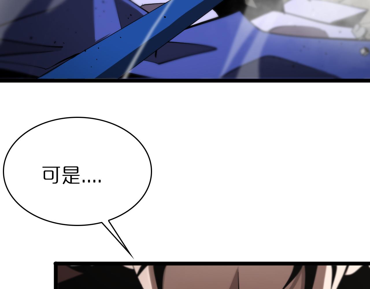 第74话 算账60