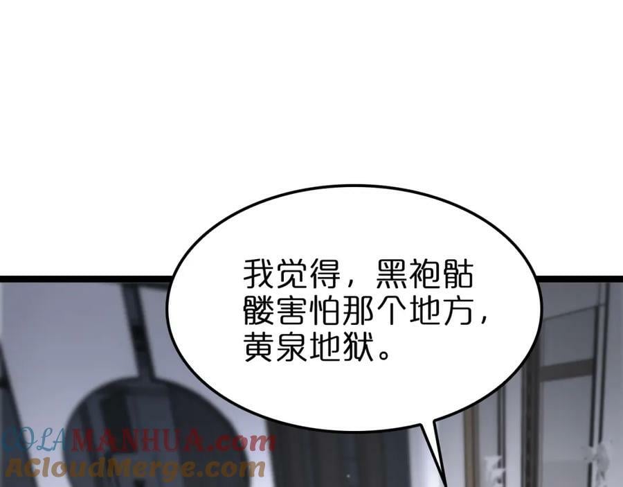 第226话 女人的决心4