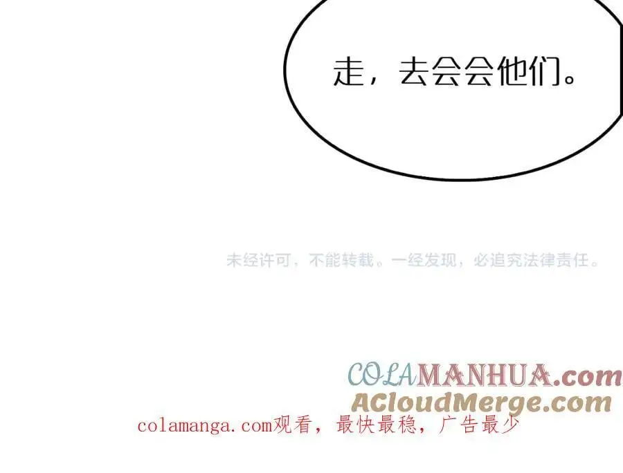 第253话 界魔100