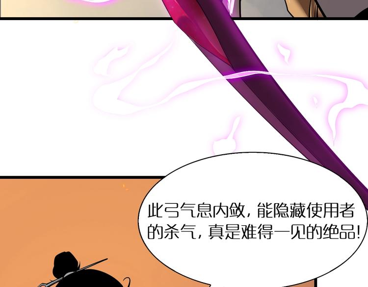 第11话 帷幕拉开45