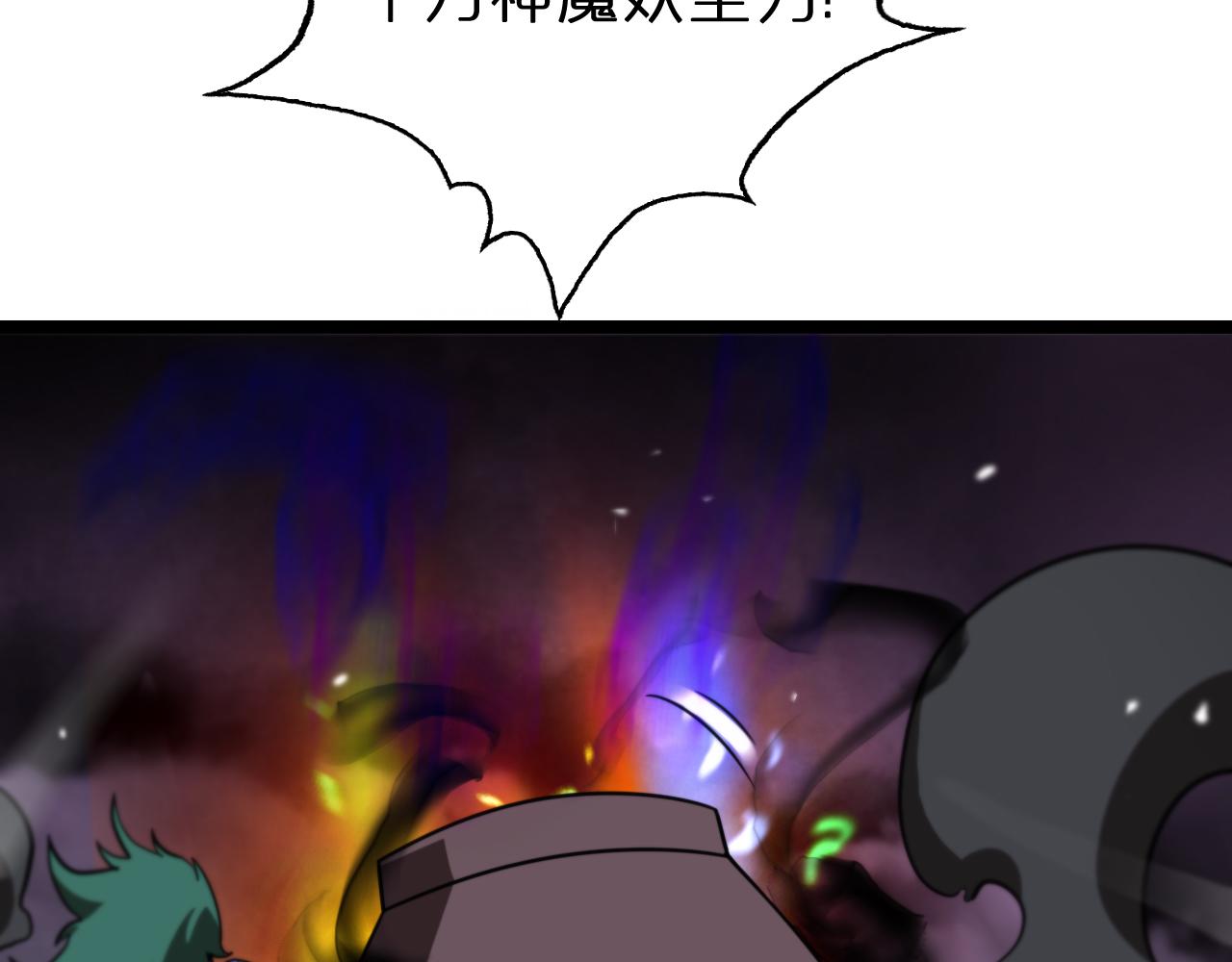 第117话 天魔神符37
