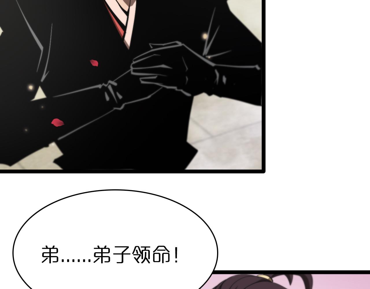 第65话 岁试46