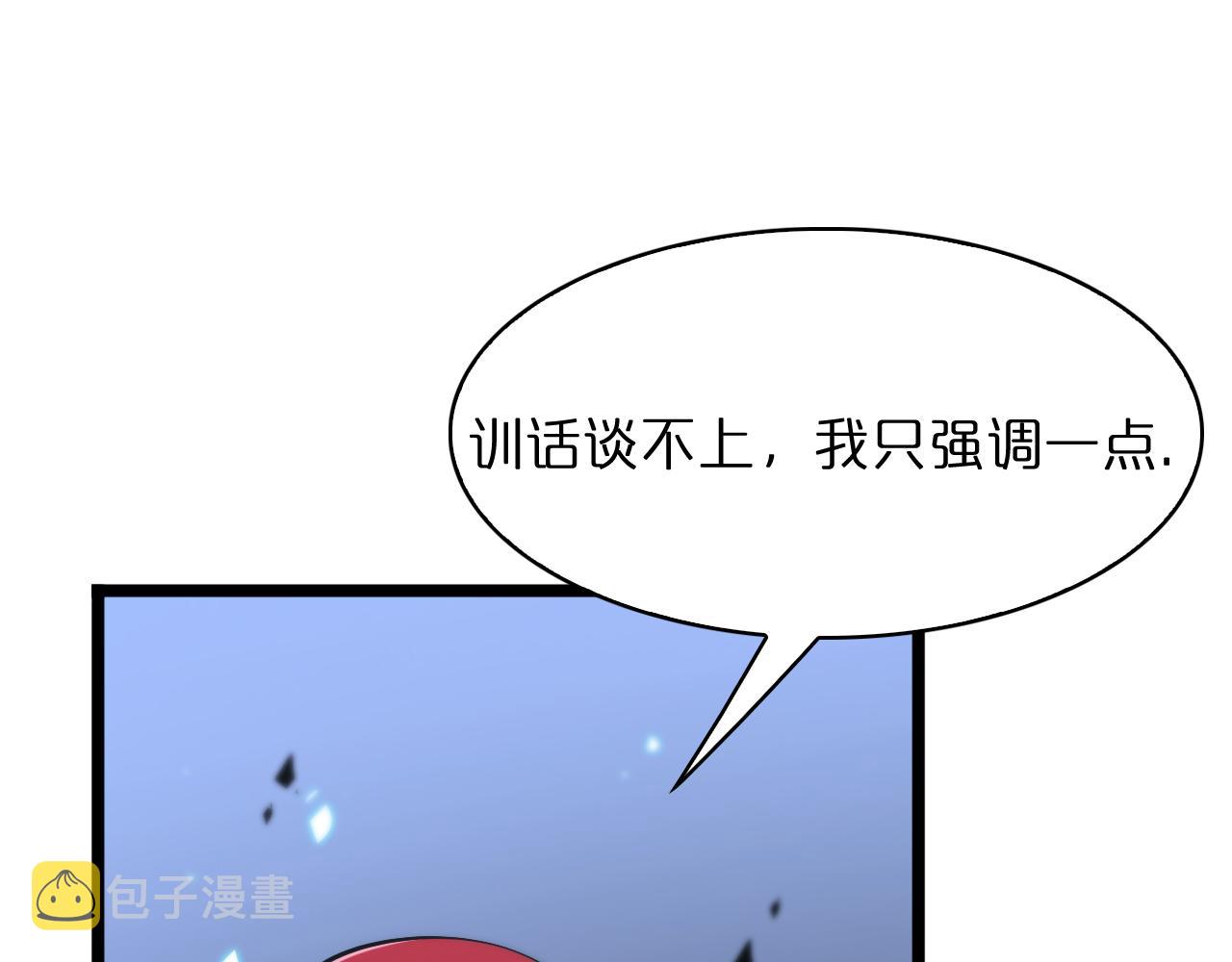第49话 百花宫之家54