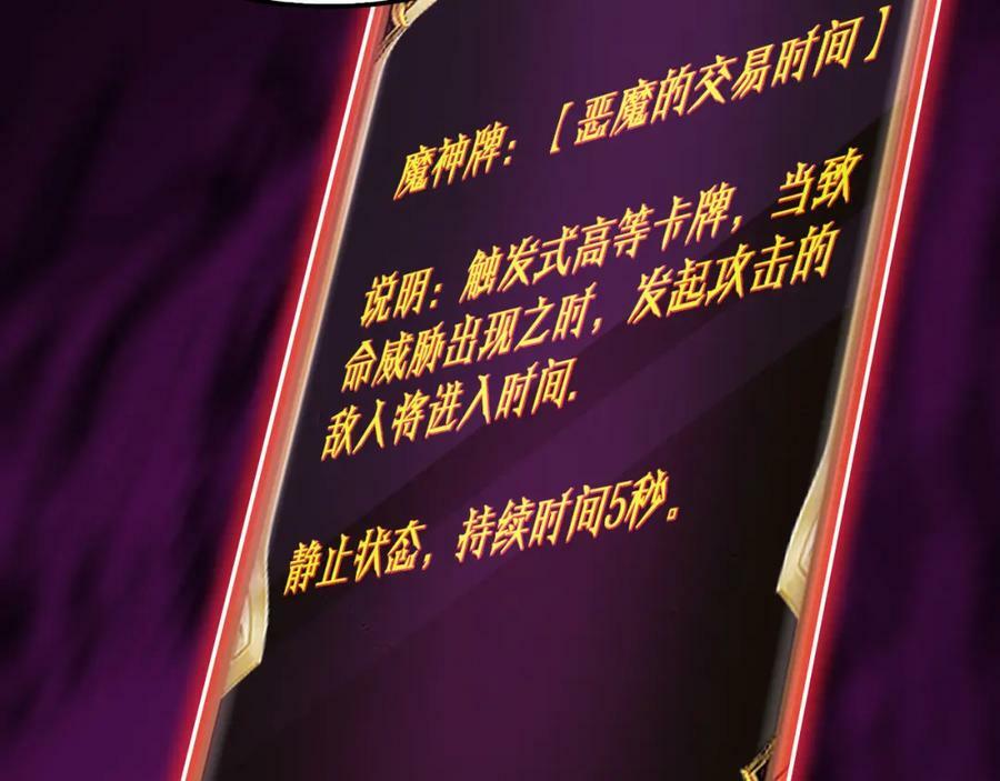 第230话 生死时停65