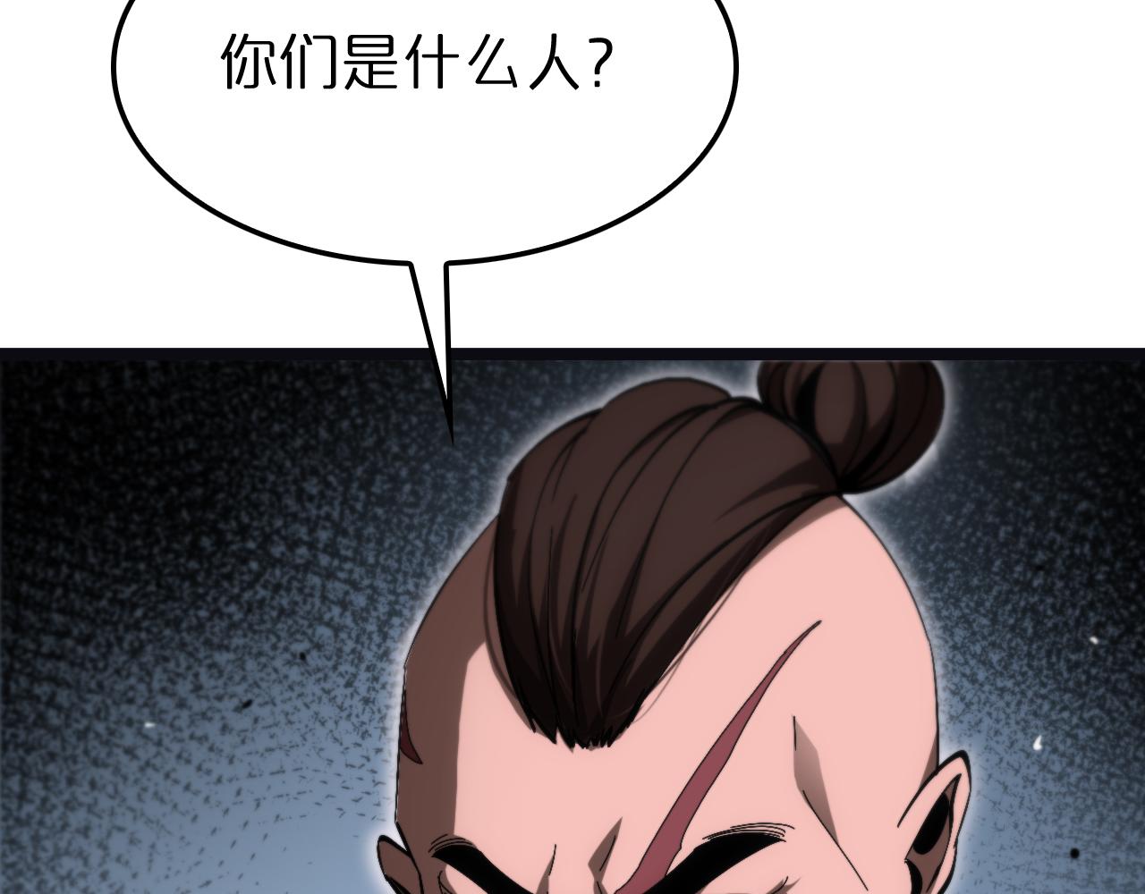 第186话 驱狼吞虎93