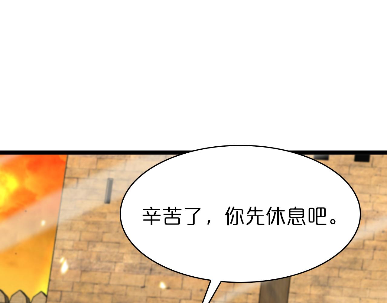 第100话 前线74