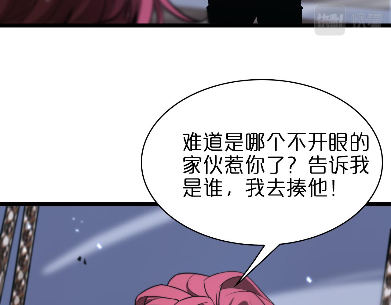 第58话 约定42