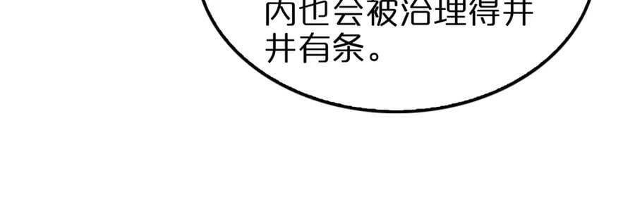 第248话 神之背刺83