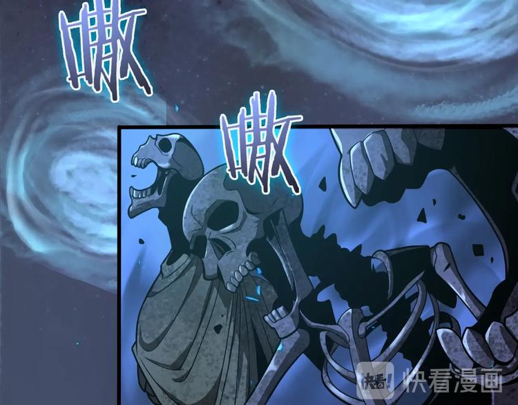 第13话 阵法师突围5