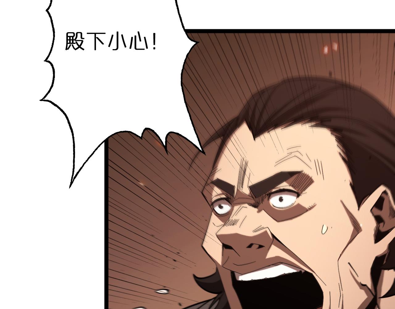 第80话 王者归来124