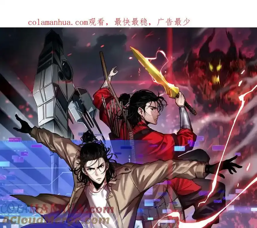 第231话 召唤死神0