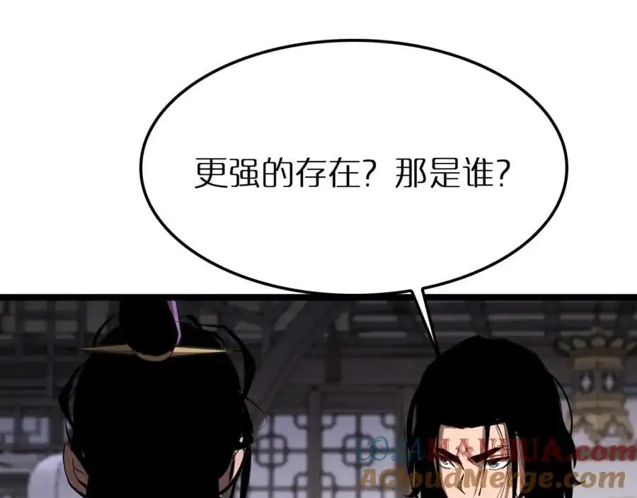 第257话 刀剑双绝84