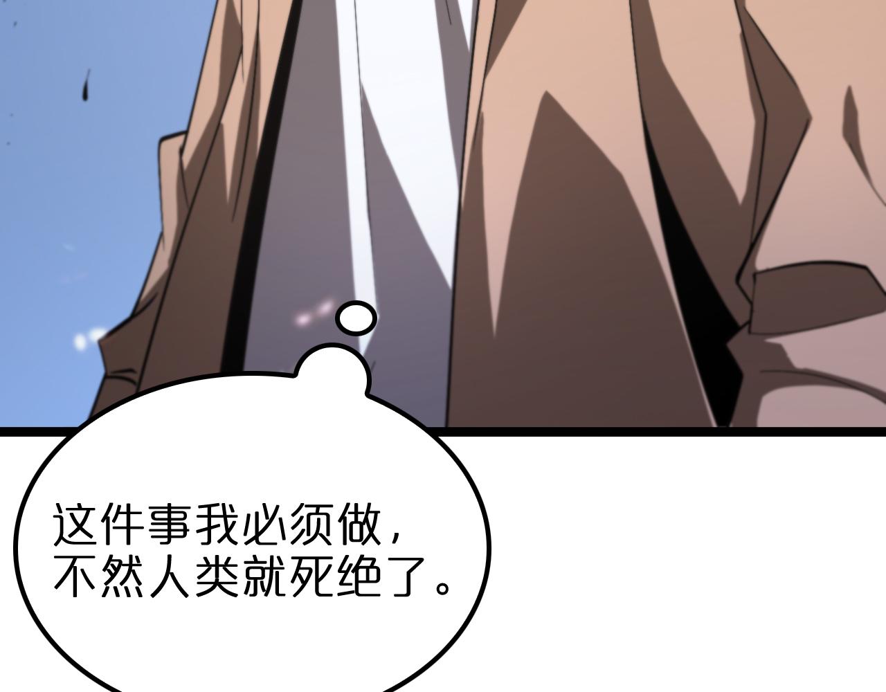 第131话 竞技场111