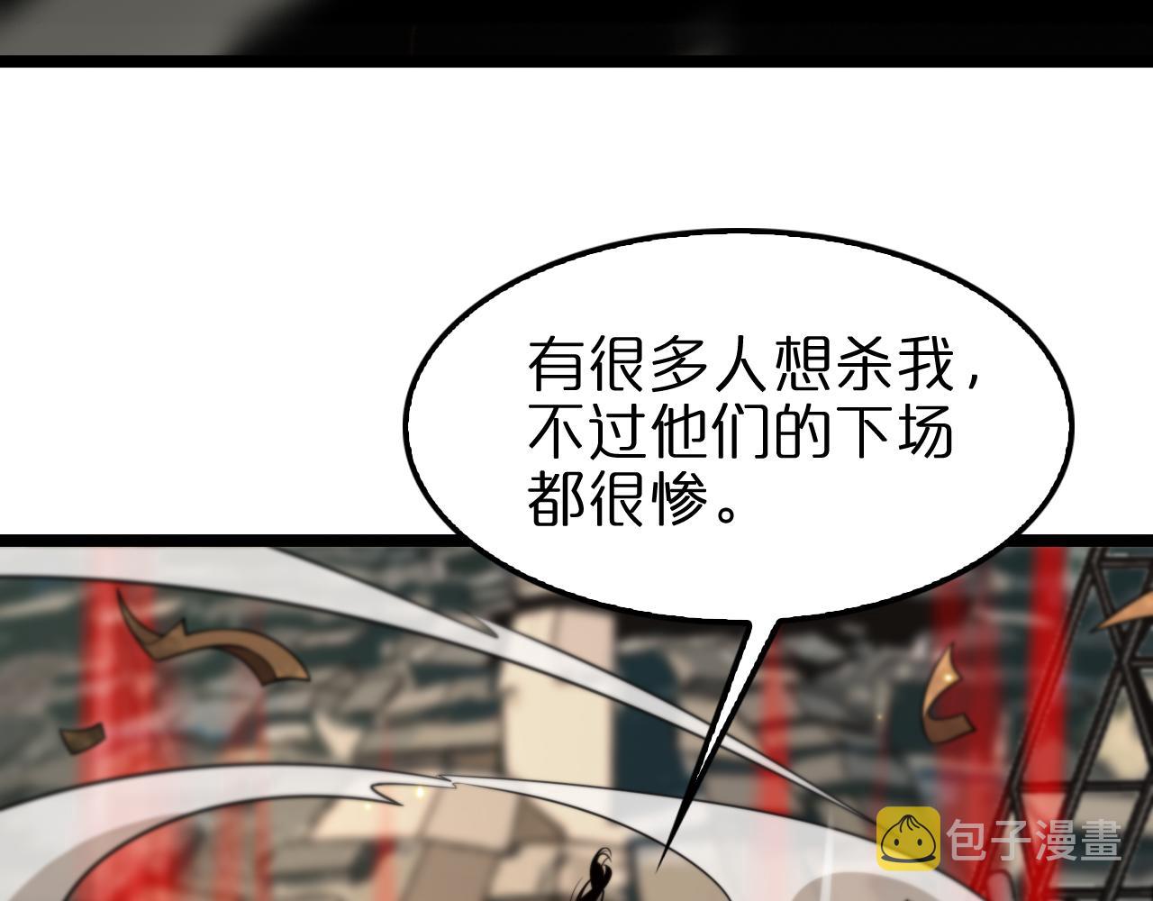 第135话 永生VS死神37