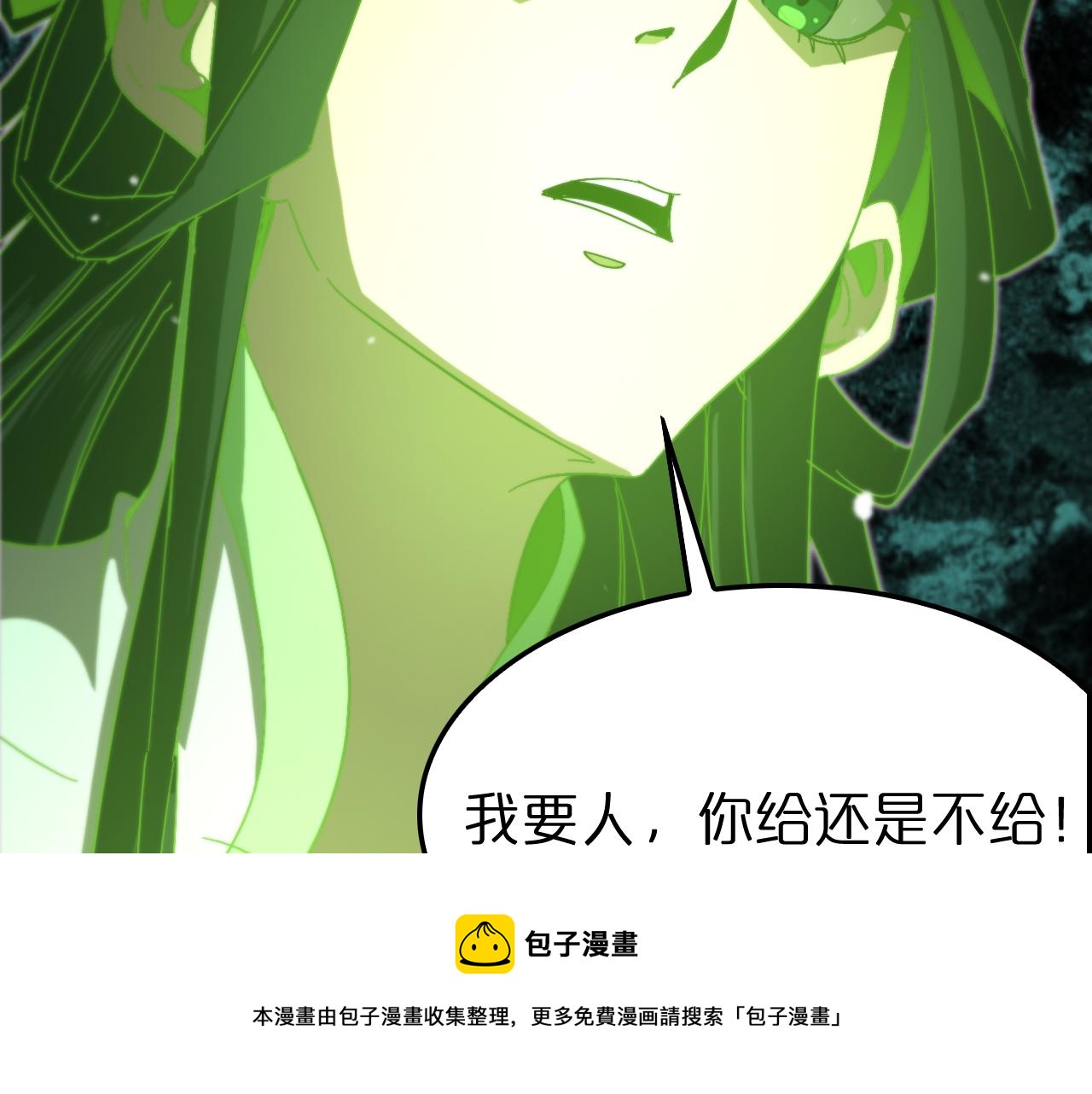 第114话 仙子之怒100