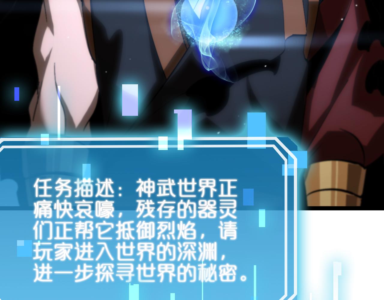 第177话 再见潮音10