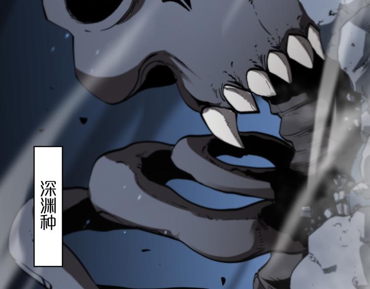 第48话 妖魔收集任务77