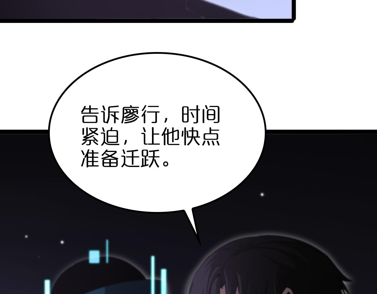 第158话 初战教宗37