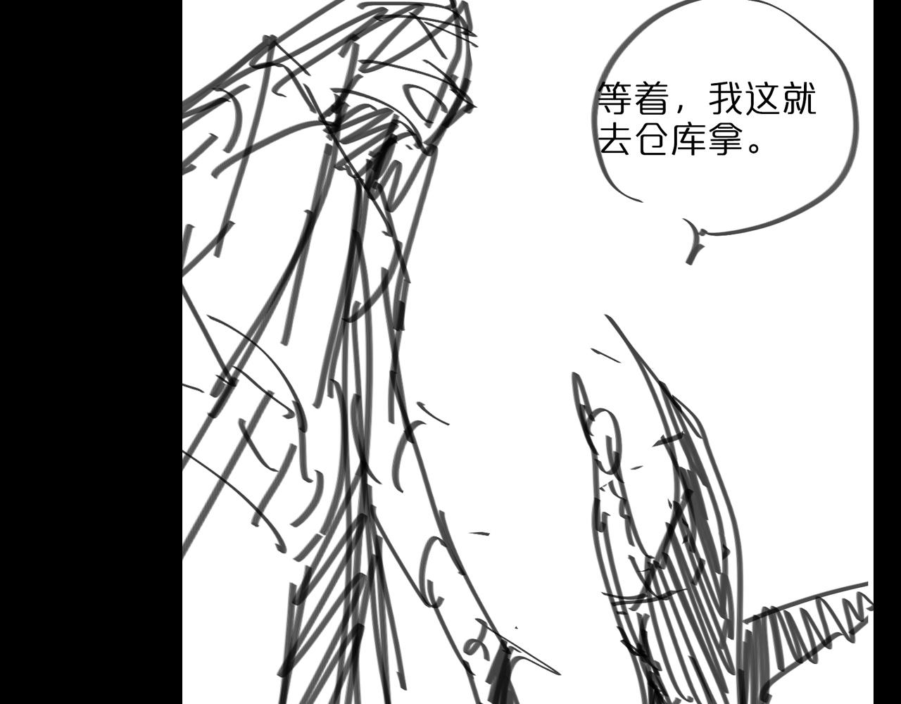 第58话 约定108