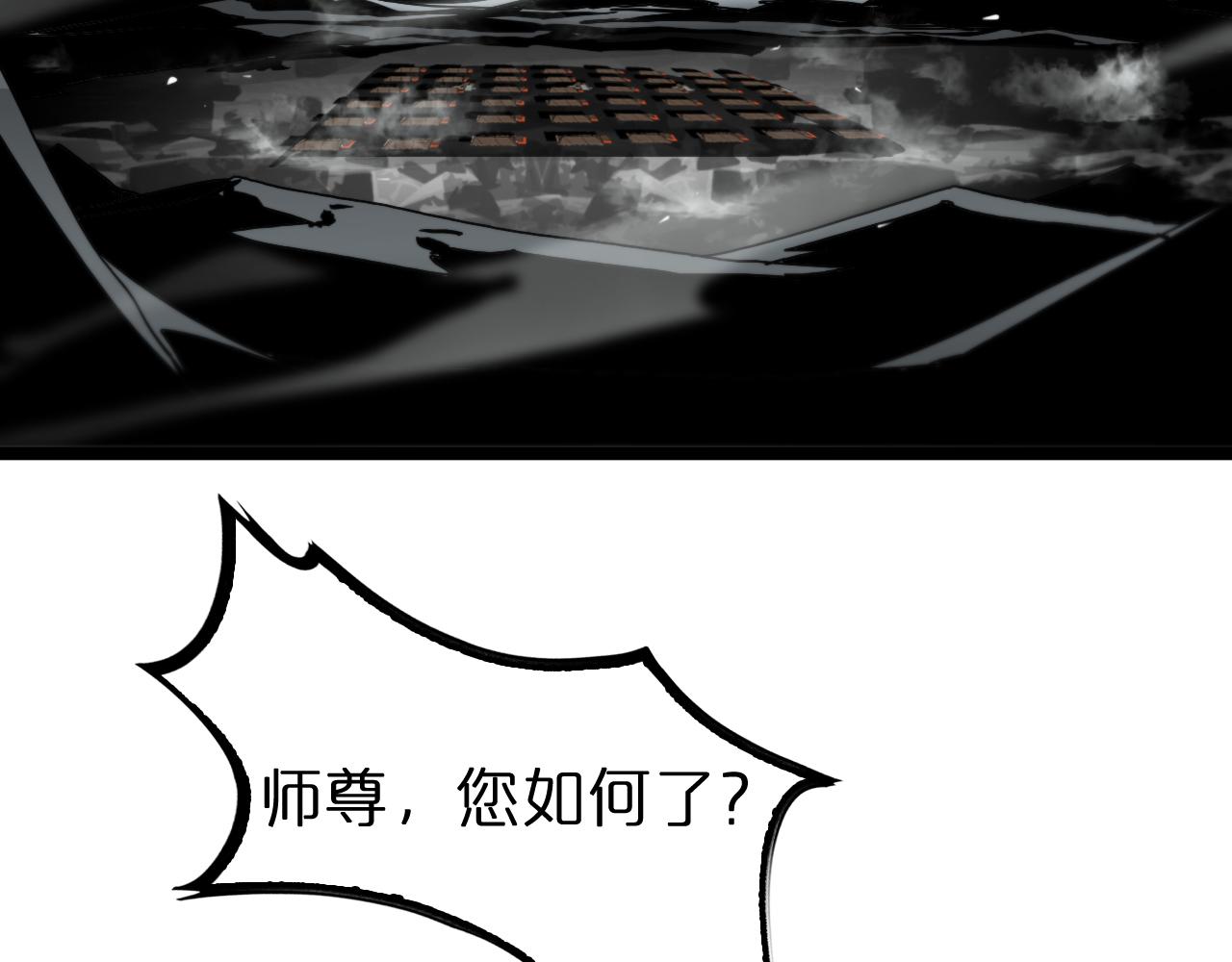 第183话 移形换影116