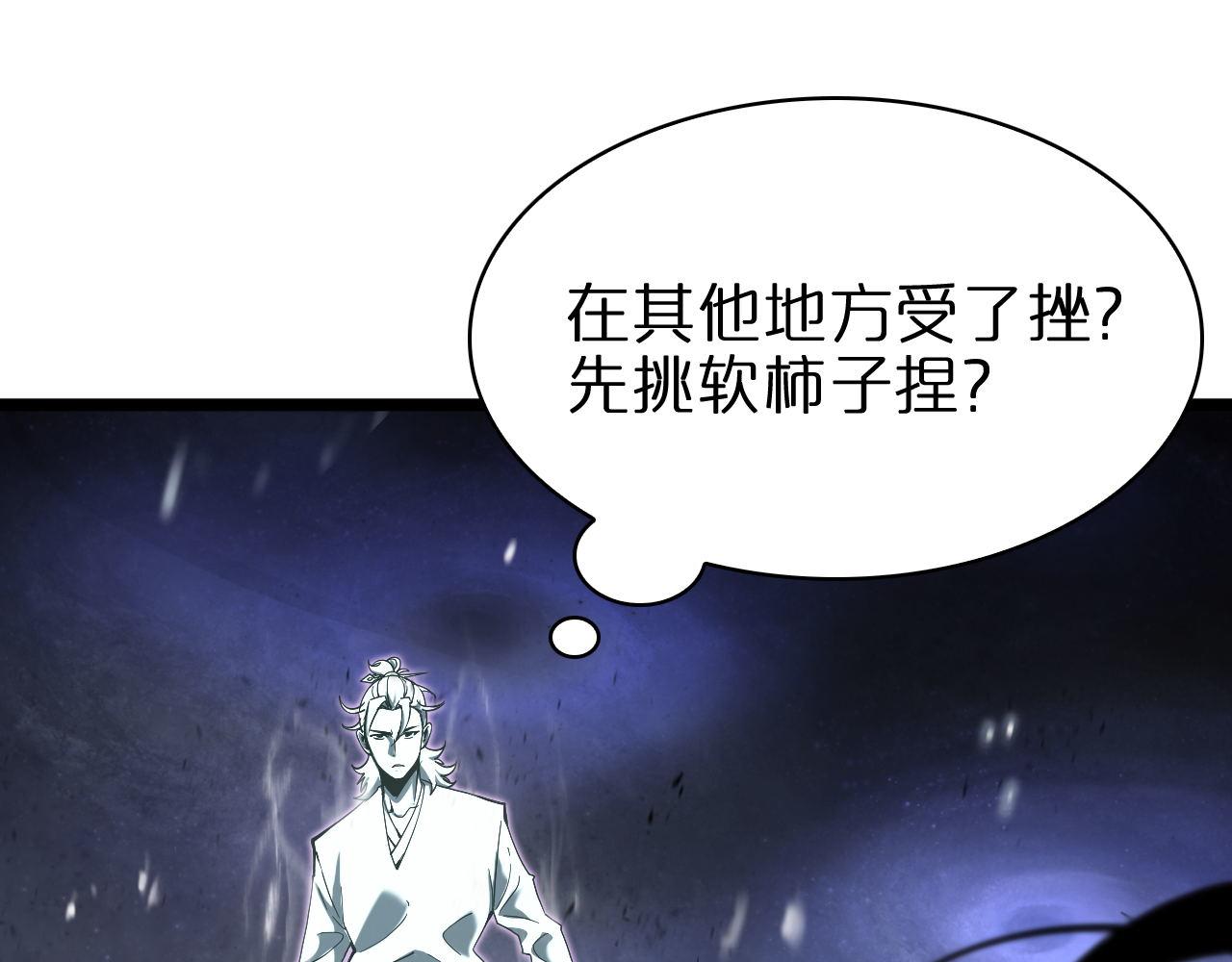 第60话 顾青山的因缘81