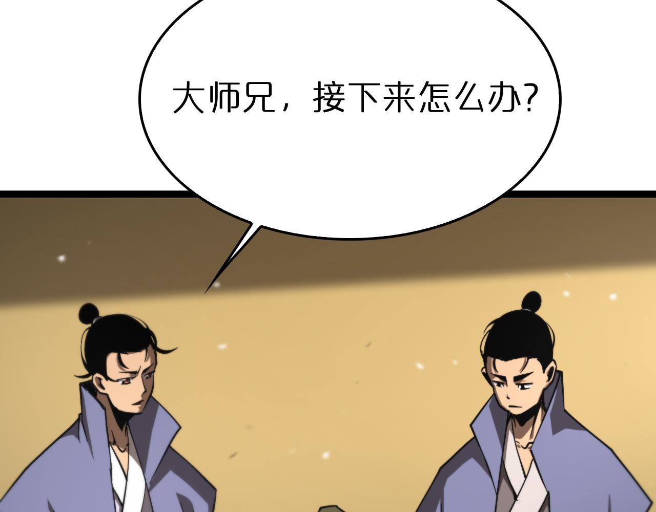 第113话 以身作则110