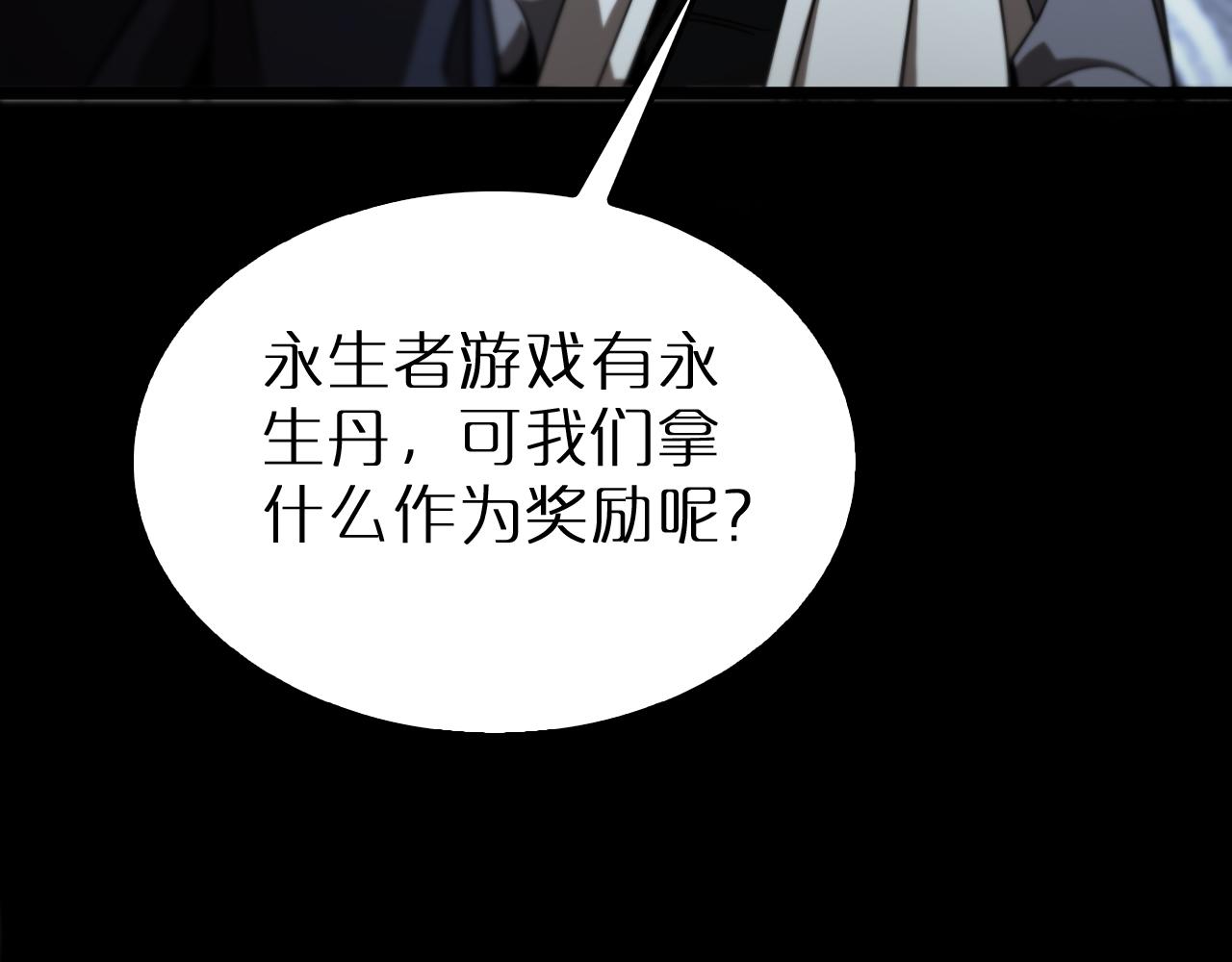 第166话 游戏新手村115